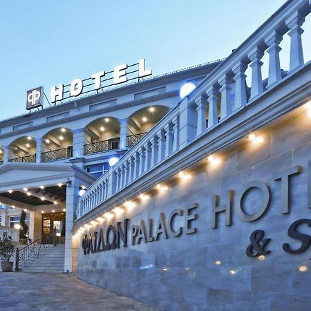 Phaidon Hotel & Spa 플로리나 외부 사진
